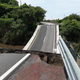 Autopista México - Acapulco. (Foto: Policía Federal Mexicana / Univisión)